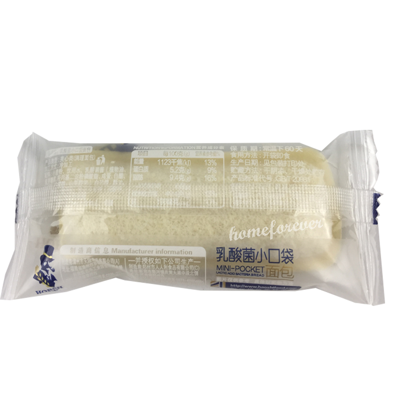 10 Bags Horsh Yogurt Sandwiched Bread 豪士乳酸菌小口袋酸奶面包