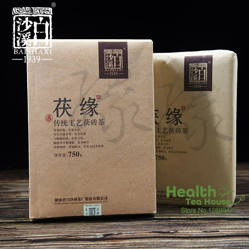HelloYoung Hunan Anhua Baishaxi /Fu Yuan Dark Tea Golden Flower Fu Zhuan Tea 750g
