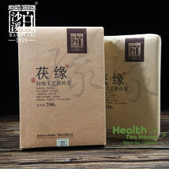 HelloYoung Hunan Anhua Baishaxi /Fu Yuan Dark Tea Golden Flower Fu Zhuan Tea 750g