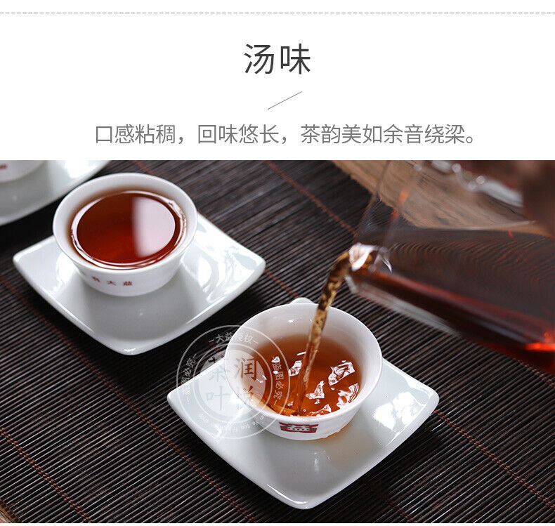 HelloYoung Menghai Dayi Classic 7262 Ripe Pu'er Tea Ripe Puer Pu Erh Tea 357g/12.59oz