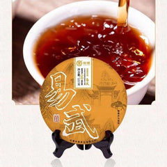 357g Yunnan Ripe Pu-erh Tea Zhongcha Yiwu Pu'er Tea Cake Premium Puerh Cake Tea
