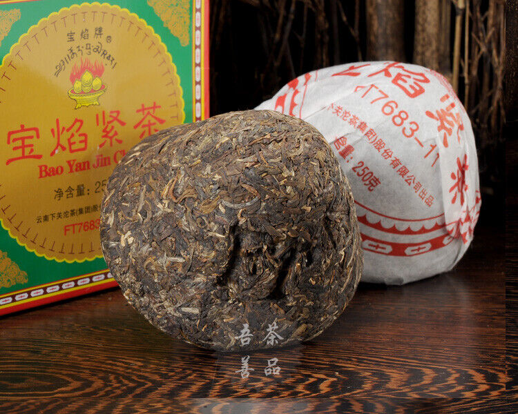HelloYoung Bao Yan Jin Cha * Xiaguan FT7683-11 Mushroom TuoCha Raw Pu Erh Pu Er 250g