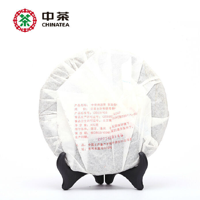 HelloYoung Year CNNP Zhongcha 9801 Pu-erh Yunnan Raw Cake Puer Pu'er Puerh Tea 400g