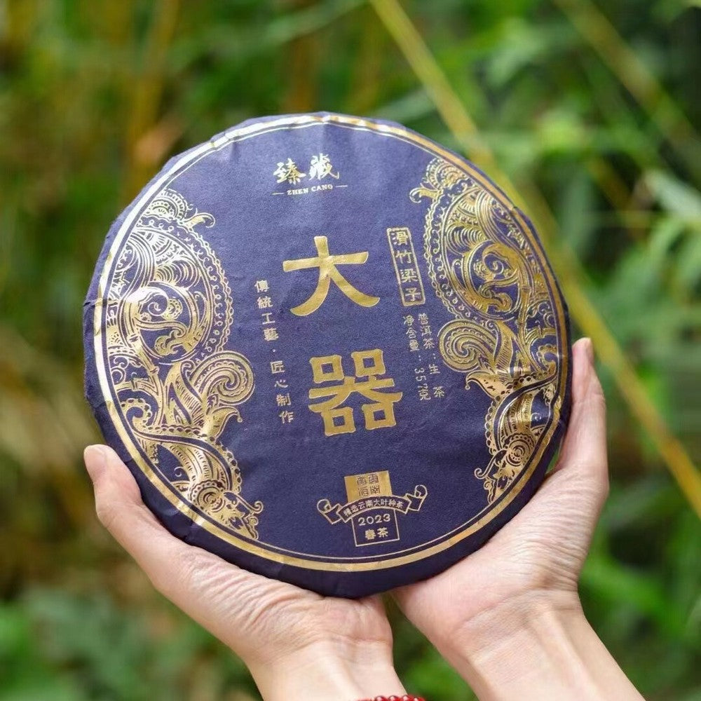 Yunnan Raw Puerh Tea Cake 2023 Daqi Sheng Pu'er Tea Spring Pu-erh Cake Tea 357g