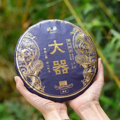 Yunnan Raw Puerh Tea Cake 2023 Daqi Sheng Pu'er Tea Spring Pu-erh Cake Tea 357g