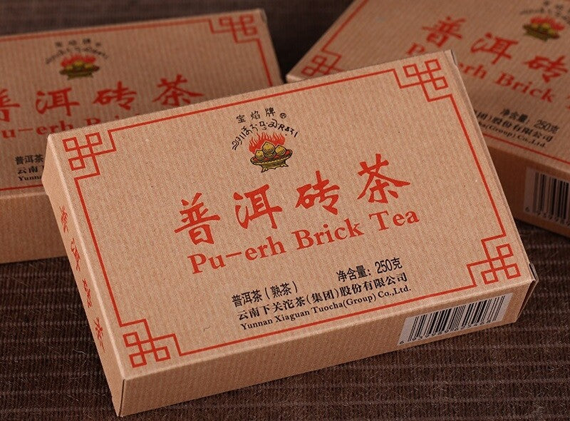 2020 Xiaguan BAO YAN Pu-erh Brick Tea Puer Ripe Pu'er Shu Zhuang Cha 250g