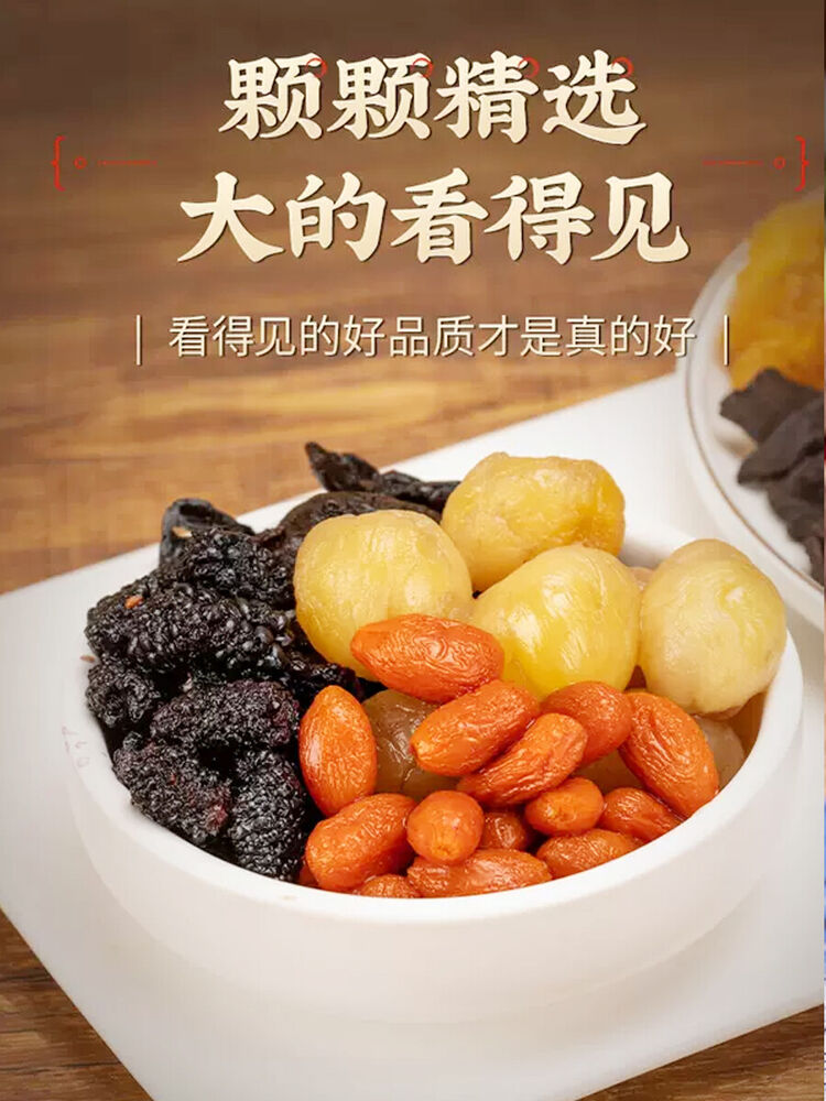 Wolfberry Mulberry Yellow Essence Longan Pork Tea 同仁堂枸杞桑葚黄精龙眼肉茶150g/盒 养生茶男人茶 NEW