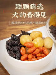 Wolfberry Mulberry Yellow Essence Longan Pork Tea 同仁堂枸杞桑葚黄精龙眼肉茶150g/盒 养生茶男人茶 NEW