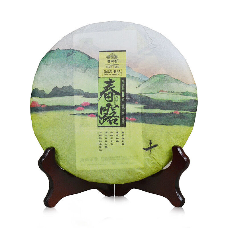 HelloYoung LaoTongZhi Haiwan Spring Raw Puerh Chun Lu Sheng Puer Tea 400g