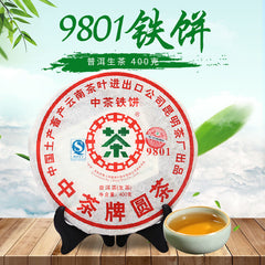 HelloYoung Year CNNP Zhongcha 9801 Pu-erh Yunnan Raw Cake Puer Pu'er Puerh Tea 400g