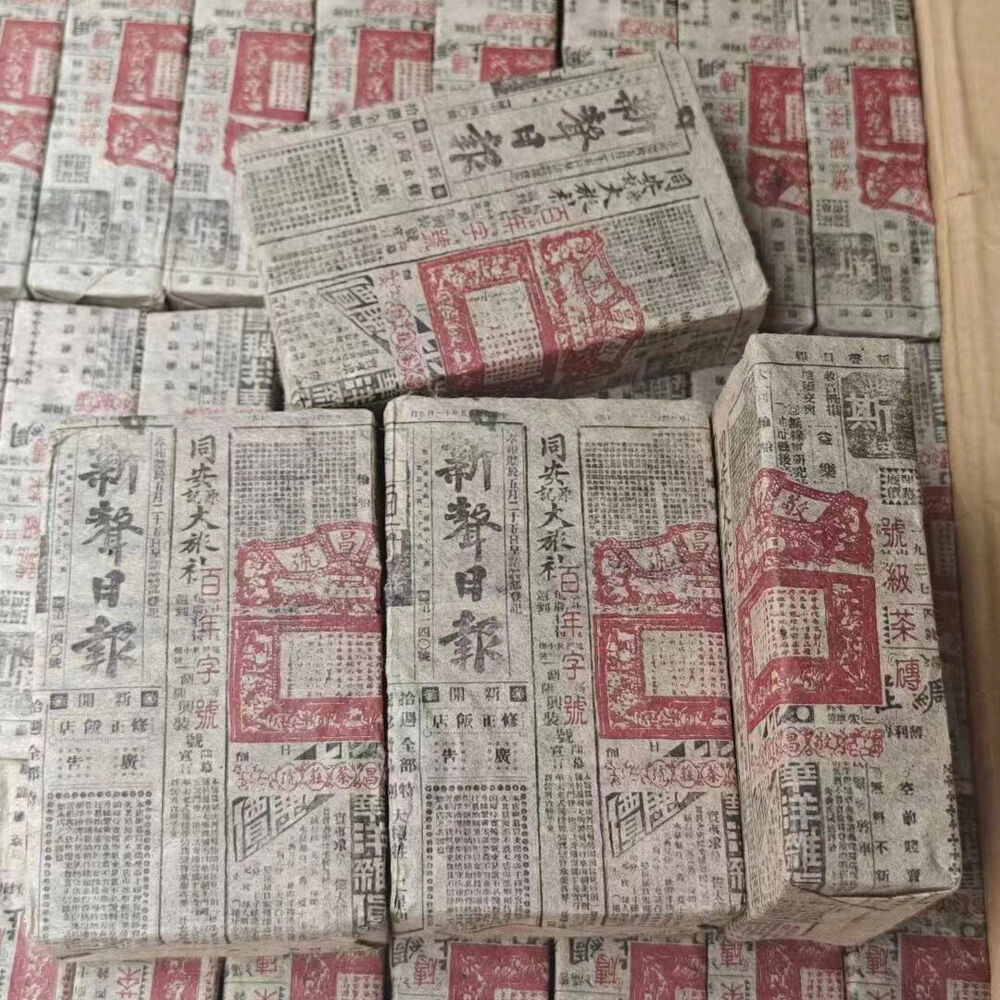 500g Yunnan Aged Pu-erh Ripe Tea Brick Jingchanghao Old Puerh Tea Pu'er Tea