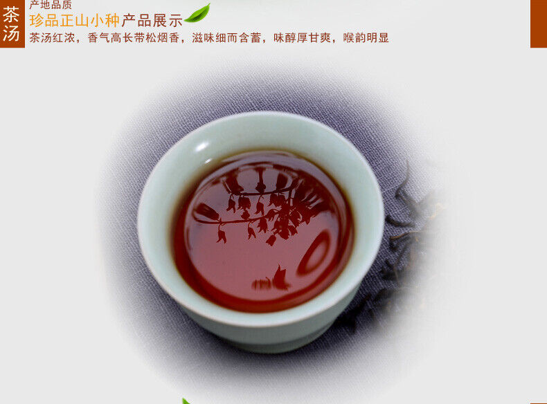 HelloYoung TeaFujian Wuyi Non-Smoked Lapsang Souchong Tea Black Tea High Mountain Tea 125g