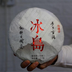 Yunnan Pu-erh Raw Tea Cake Lincang Puerh Shengcha Premium Pu'er Green Tea 357g