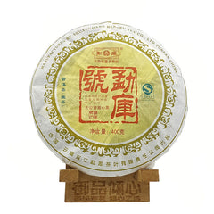 MengKu Hao Rongshi Yunnan Mengku Qizi Tea Biscuit Green Cake Raw Puer 400g