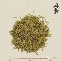 HelloYoung Raw Mo & Huang Herb Tea Herbal Green Tea Natural Mu & huang Tea