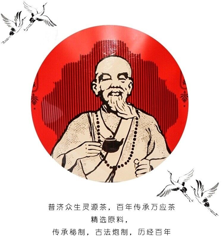 3box China Specialty Health Tea Herbal Tea Wan Ying Cha 灵源茶 客家养生茶