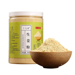 100% Reines Bio Ingwer Wurzel Pulver (Nicht-GVO, Bulk, Roher Ingwer 500g)