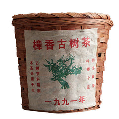 HelloYoung Yunnan Puerh Tea Zhang Xiang Ancient Tree Puer Loose Ripe Basket Pack 300g
