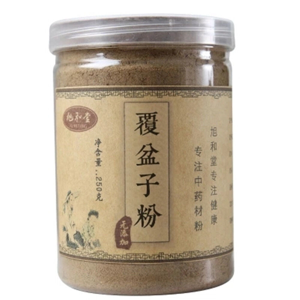 HelloYoung Natural Fructus Rubi Powder fupenzi Dried Palmleaf Raspbery 100% Pure 8.8oz