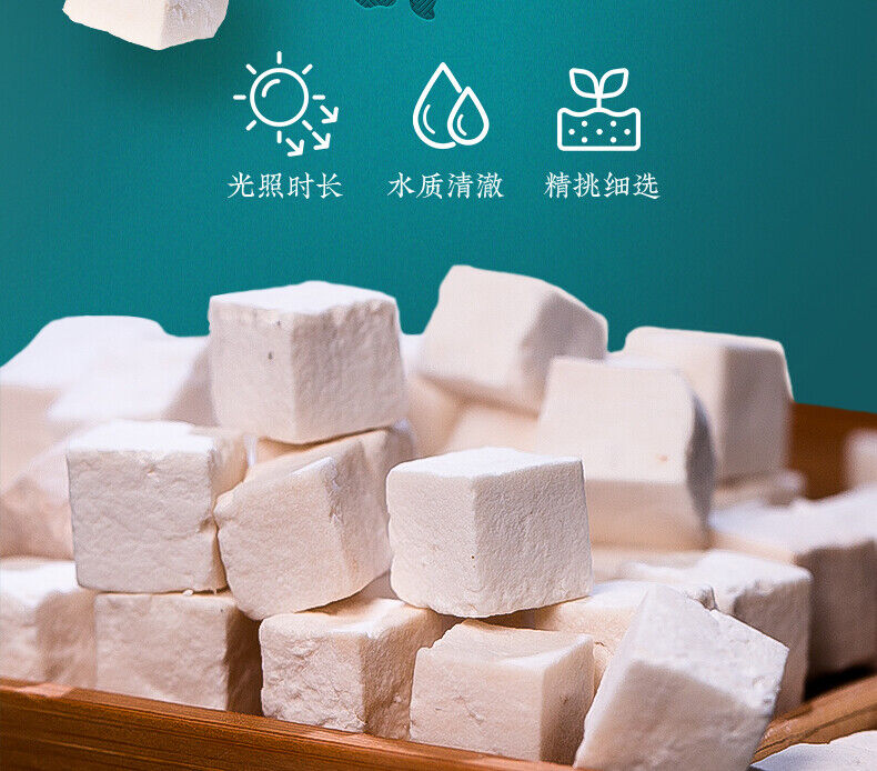 HelloYoung Chinese Yunnan Fuling Herb Natural Organic Dried Fu Ling White Poria Cocos 500g