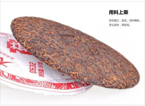 TAETEA 0532 * Year Menghai Dayi Tea Beeng Pu-erh Puer Tea 357g Ripe 201