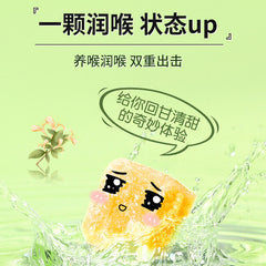 200g Honeysuckle, Luo Han Guo and Pear Paste Candy 同仁堂金银花罗汉果梨膏糖200g/can NEW