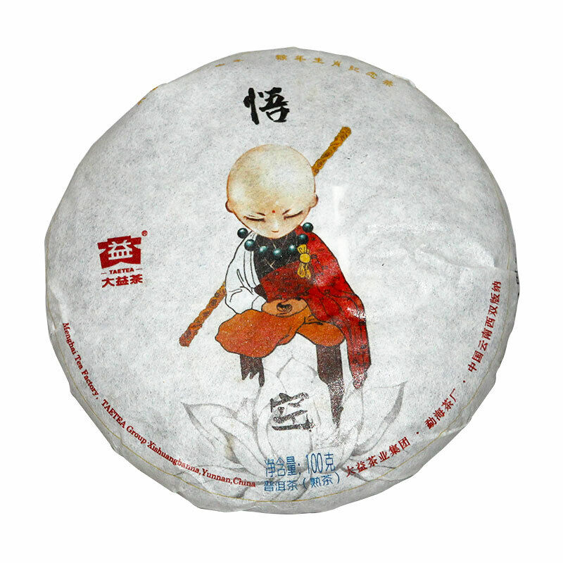 Wukong Dayi Puer Anniversary Tea Cake of Monkey Year Ripe Puerh Tea 100g 1601