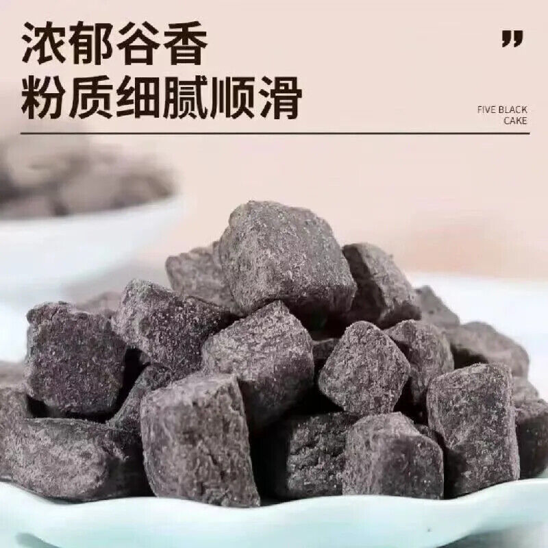 Black Sesame, Black Rice, Black Bean, Black Wolfberry, Mulberry Cake 男士滋补五黑糕150g