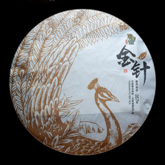 Yunnan Puerh Ripe Tea Golden Needle Cooked Pu-erh Tea Cake Pu'er Black Tea 357g