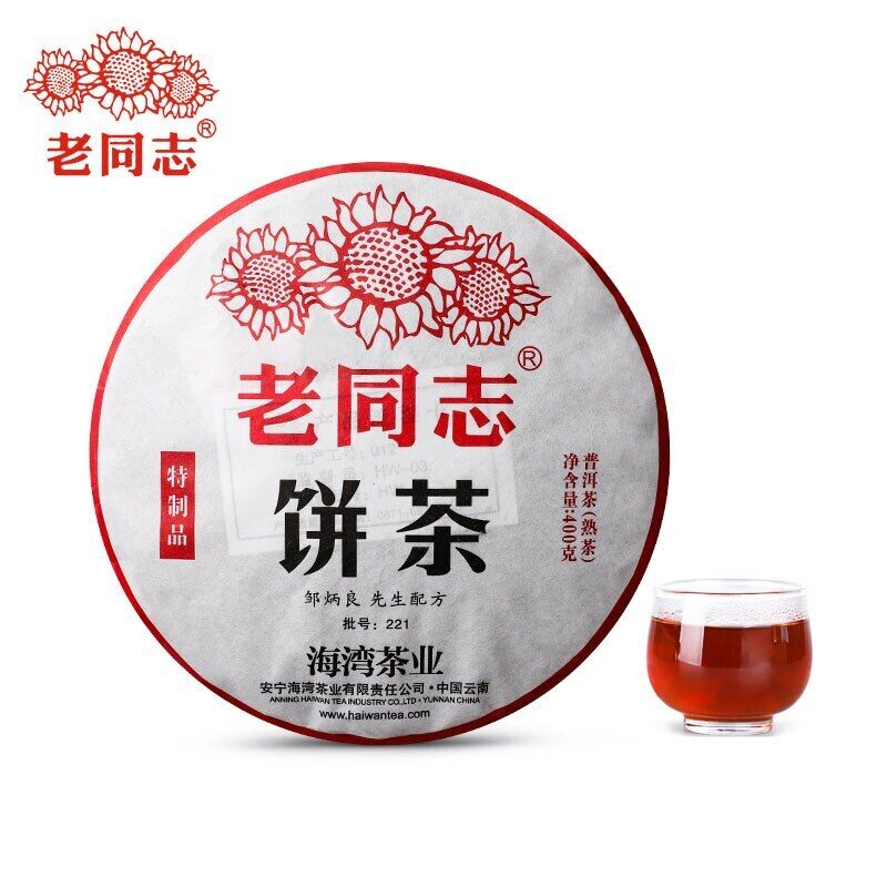 HelloYoung Haiwan Shu Puerh Tea Specialty Batch 221 Ripe Puer Chinese Tea Cake 400g