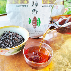 357g Yunnan Iceland Pu-erh Tea Cake Ripe Puerh Tea Cooked Pu'er Tea Black Tea