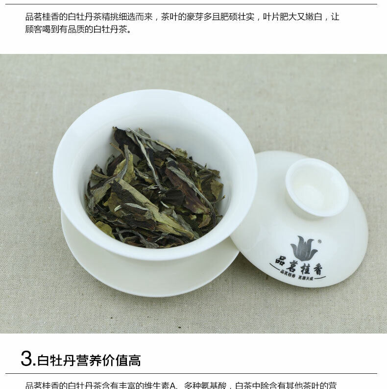 HelloYoung Premium Fujian Bai Mu Dan White Peony Fuding Bai Cha China White Tea Cake 350g