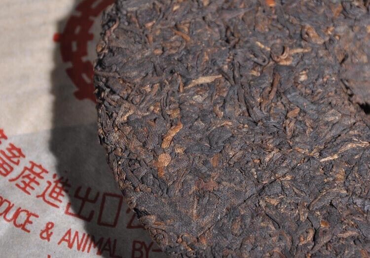 HelloYoung Yr Yunnan CNNP Zhongcha Ripe Cooked Pu'er Puer Puerh Pu-erh Tea Cake 357g