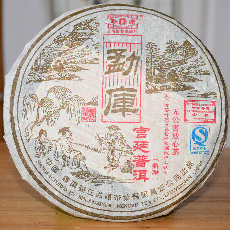 HelloYoung Mengku Rongshi Gong Ting Royal Puer Tea Pu-erh Puerh Pu Er Ripe Cake 400g