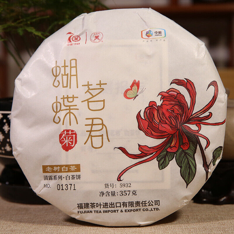 HelloYoung Old Tree White Tea "Chrysanthemum" China Tea 5932 Zhong Cha Qinglu Series