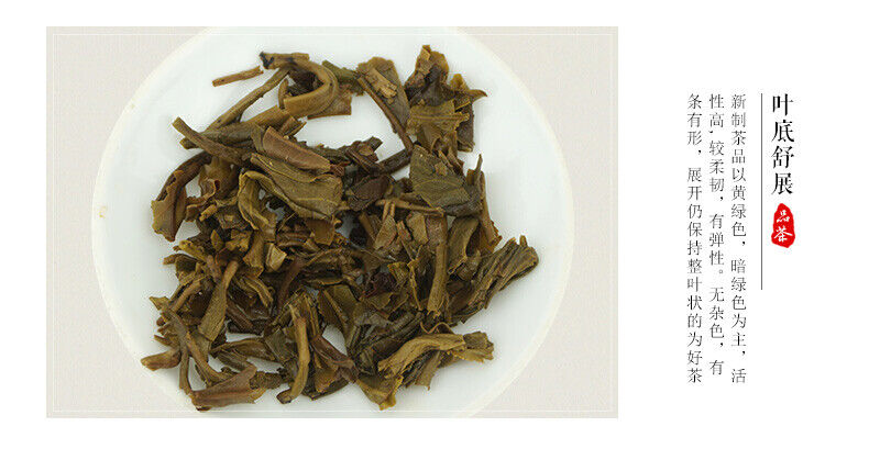 Bamboo Shell Raw Puerh Brick Tea *  Menghai Dayi Puer Tea Brick 250g Raw
