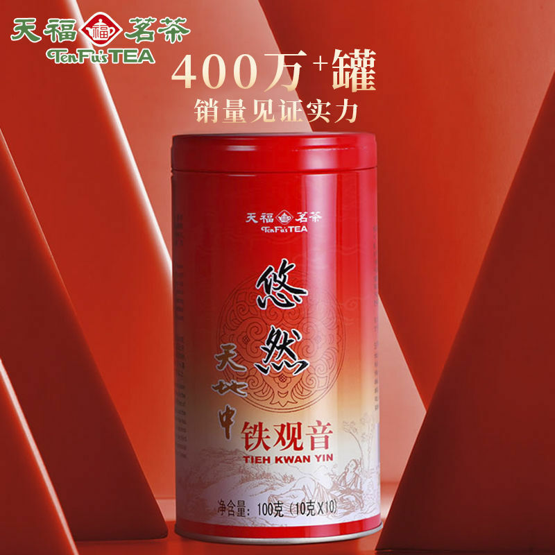 HelloYoung TenFu's TEA You Ran Tie Guan Yin Tieh Kwan Yin Chinese Oolong Tea 100g Tin