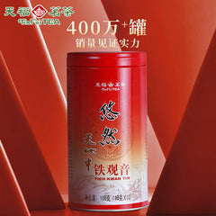 HelloYoung TenFu's TEA You Ran Tie Guan Yin Tieh Kwan Yin Chinese Oolong Tea 100g Tin