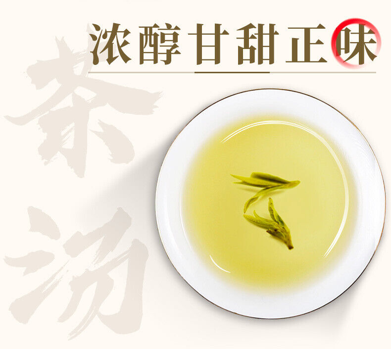 HelloYoung Shi Feng Lion Peak Brand Spring Harvest Long Jing Dragon Well Green Tea 250g