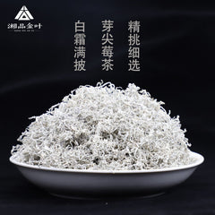 张家界莓茶 土家神仙茶养生茶 特级野生龙须藤茶芽尖霉茶meicha tengcha shenxian cha natural health herbal tea