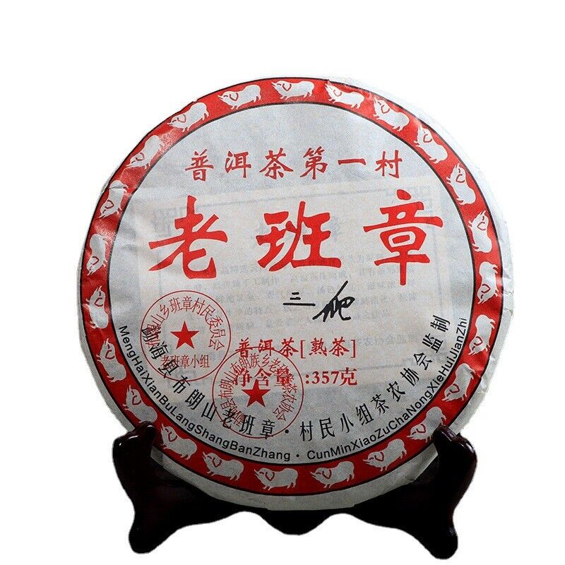 HelloYoung Sanpa Lao Ban Zhang Ripe Puerh 100% Natural Shu Puer Tea 357g