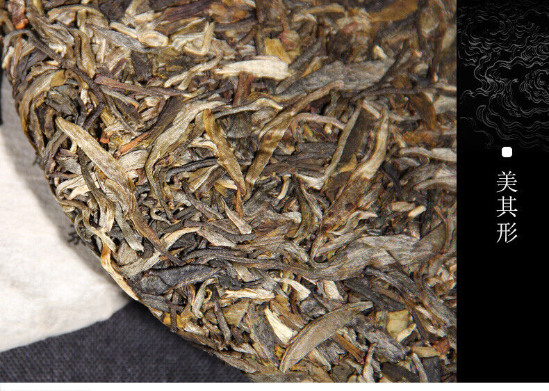HelloYoung Yunnan Pu'er Tea Liangpin Series Haiwan Old Comrade Liangyuan Raw Cake 400g