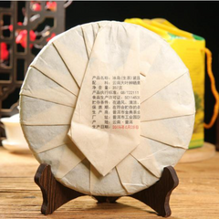 357g Iceland Old Ree Puerh Raw Tea Yunnan Organic Pu-erh Shengcha Aged Pu'er Tea