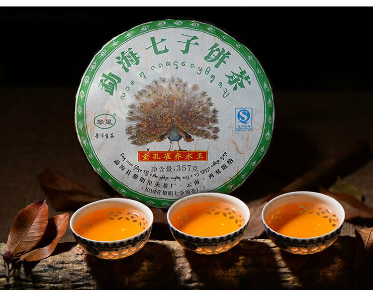 HelloYoung Golden Peacock * Li Ming Spark Pu-erh Tea Cake 357g Raw Puerh Tea Puer