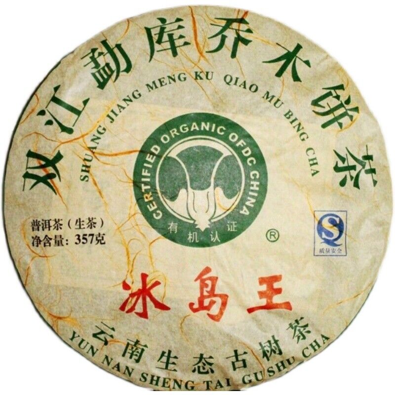 Bingdao Shen Puerh Tea Old Tree Raw Puerh Tea Puer Tea Cake Pu Erh Tea 357g