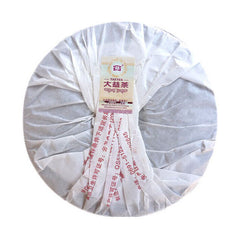 HelloYoung "Pu Zhi Wei" TAETEA Ripe Puer Tea Batch 201 Menghai Dayi Pu'er Tea 357g