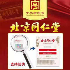 同仁堂怡美堂酸枣仁桑椹百合茶 酸枣仁养生茶120g/盒 TongRenTang Sour Jujube & Mulberry Lily Tea 120g/box