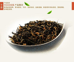 Kim Chun Mei Golden Monkey Black Tea Loose Leaf Chinese Tea 125g