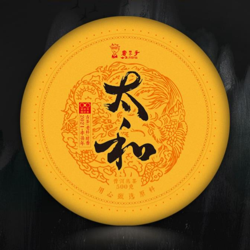 500g Yunnan Ripe Puerh Tea Cake Ancient Tree Pu-erh Cooked Tea Pu'er Black Tea