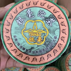 HelloYoung Yunnan Yinhao Tuocha Lincang Tea Factory Tuo Wang Aged Pu'er Raw Tea 100g